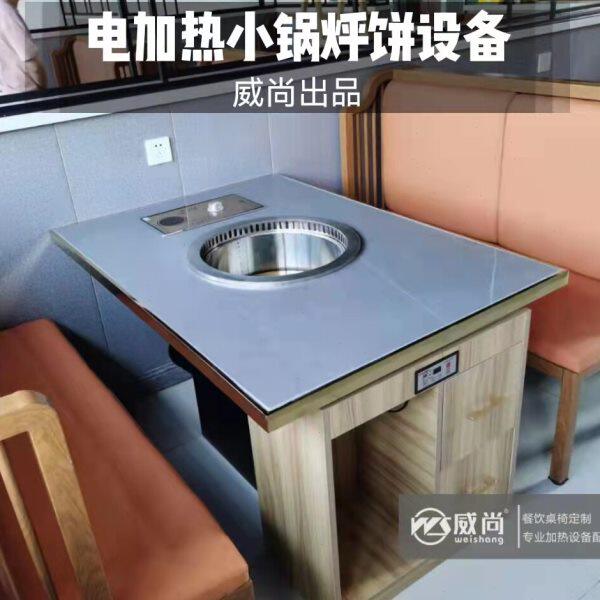 灶电陶炉烀小锅灶钟分炖同款味威尚小锅小锅铁锅设备21加热座炖饼