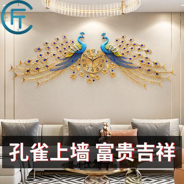 时尚挂墙时钟钟表孔雀静音创意海挂表轻奢客厅家用大气装饰欧式匠