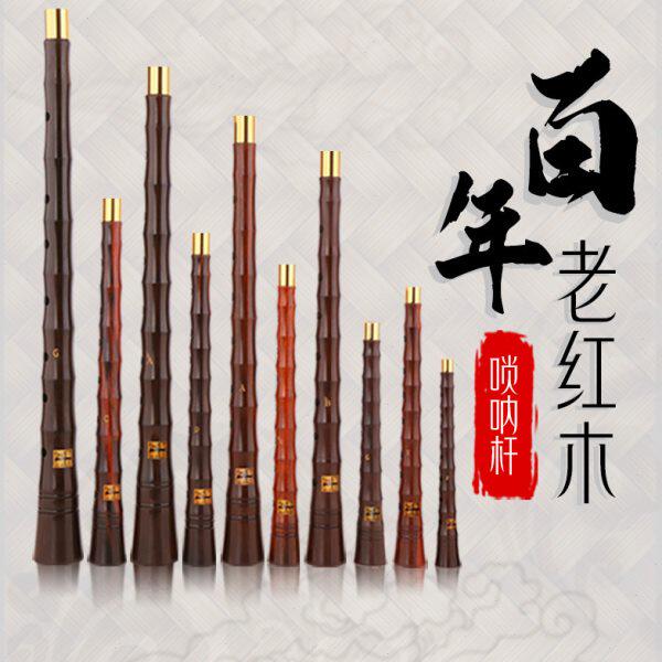 d子檀木杆专业家杆配件杆红木子唢呐王黑彪唢呐喇叭调调各老百年