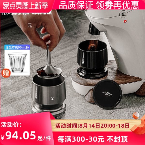 接落粉1轰45/粉闻粉接58mm5杯/炸器手柄器香手冲咖啡杯机磨豆机