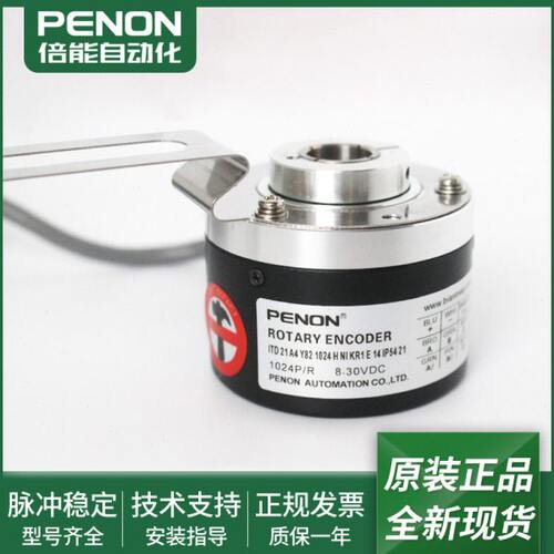 4旋转编码器20R  HIP10 82 2421现货 Y KA4 148I5N   D E1421IT