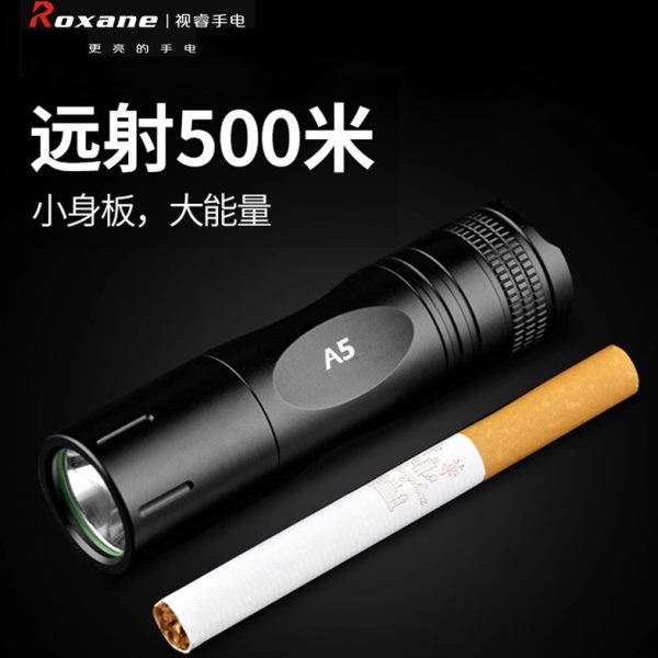 家用视睿户外超亮战术激光手电筒强光充电多功能小型迷你远射便携