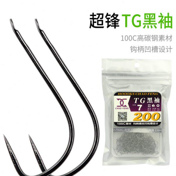 超锋装带线竞技钓鱼钩槽细T钩条G柄钩黑200袖钩无倒刺枚