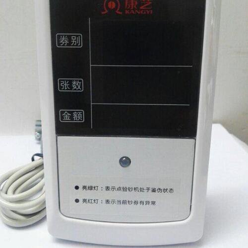 09288+客270康艺HT90//0+/003700-/ 外接/27A0显27809外显0显示器