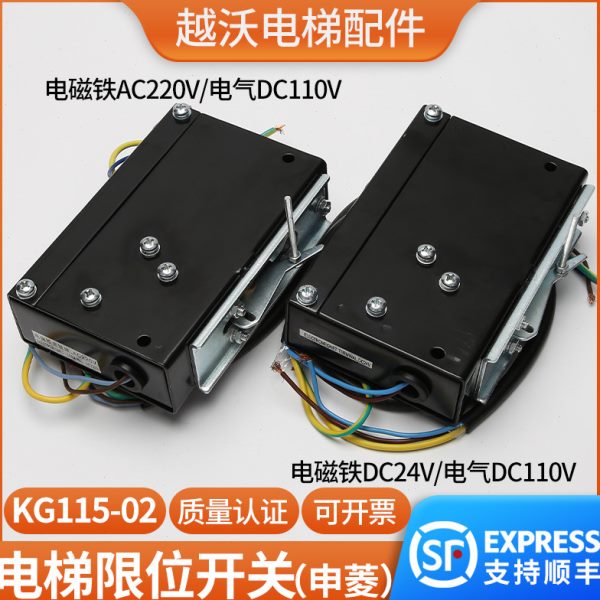 器K-巨申菱限速2自动器通力限速G1配件电梯0全新原装人开关复位15