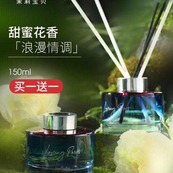 持久留香宝贝摆件卧室酒店礼盒氛无火香薰精油礼物茉莉内房间