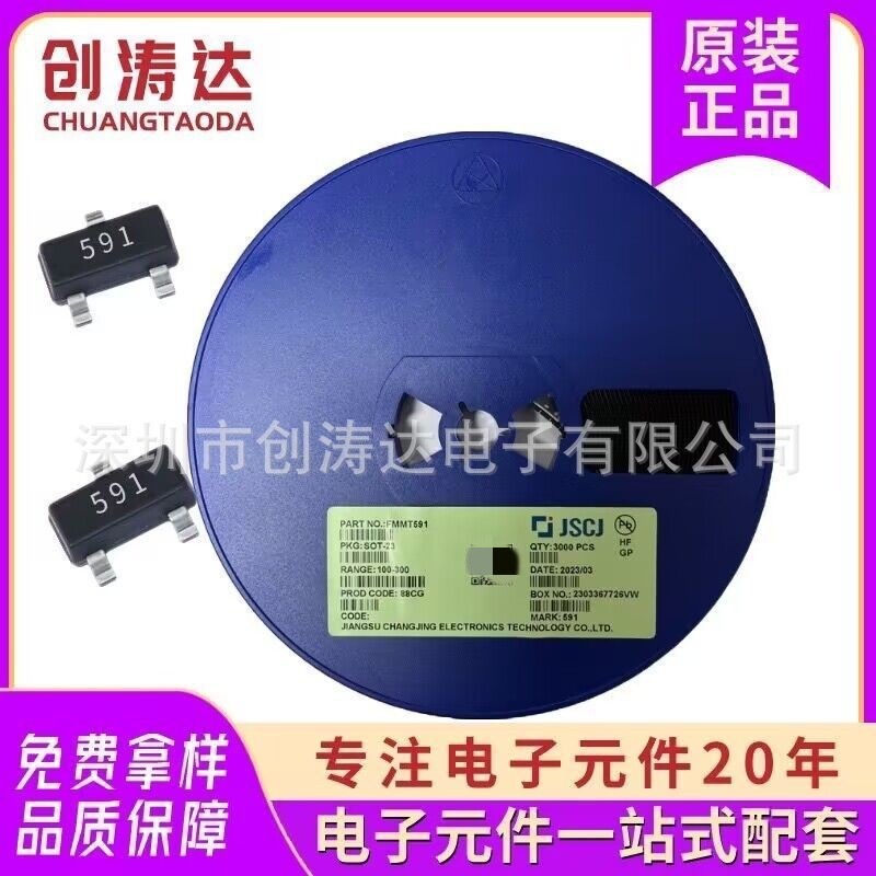 贴片三极管MMBT3904丝印1AM SOT-23 NPN 40V 200mAMMBT3906丝印2A图片