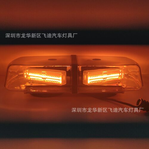 棱形发光块4COBLED吸顶灯汽车爆闪灯12-24V吸顶灯工程灯爆闪