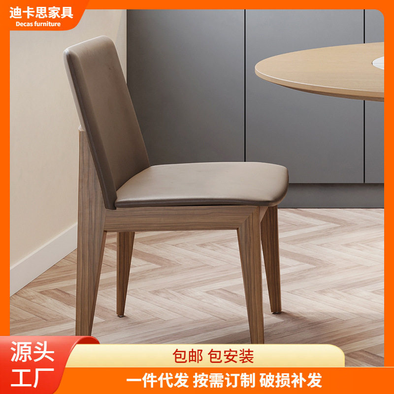实木椅子北欧简约家用靠背椅网红设计师休闲椅白蜡木餐椅酒店餐椅