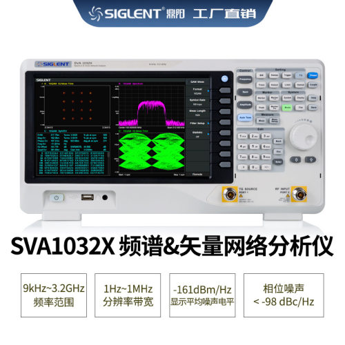 频谱分析仪SVA1032X网络分析仪频谱仪矢量網絡分析儀分析仪