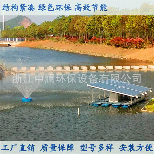 大量供应太阳能喷泉增氧机太阳能曝气机价格合理