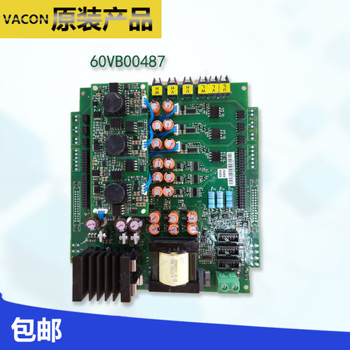 VB00761NXP变频器控制板