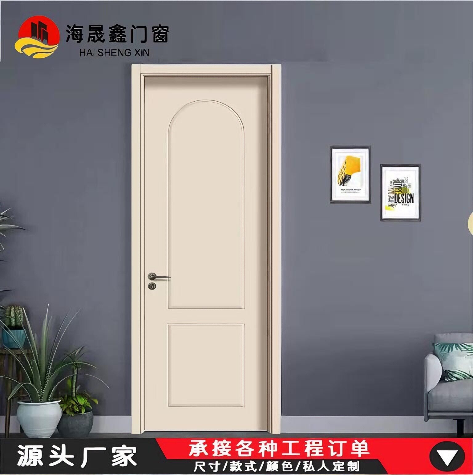 现代简约实木免漆室内门套装图片