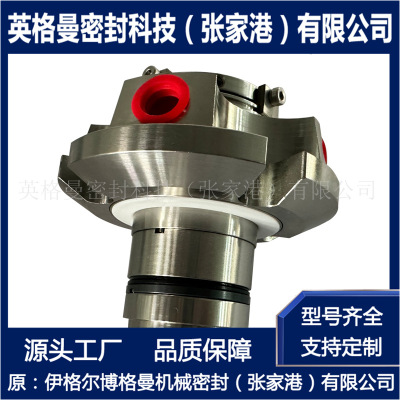 5620机械密封0350/5620/HP/BH/391G机械密封化工泵用机械密封