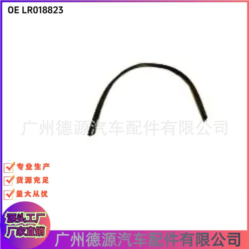 LR018823 JZB500120 前舱盖密封条 适用于路虎揽胜2010年－2012年