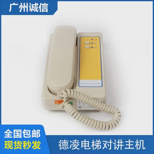 广日电梯监控主机NET24-AC/DC24V
