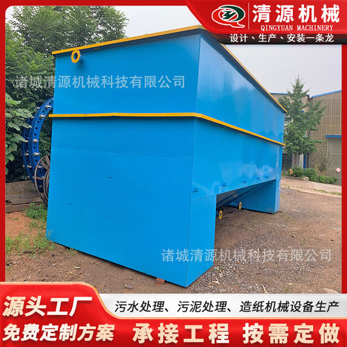 供应洗沙污水处理设备 尾矿污泥泥水分离机 一体化污泥沉淀器