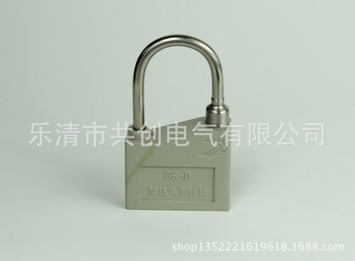 微机五防锁具附件厂家直供