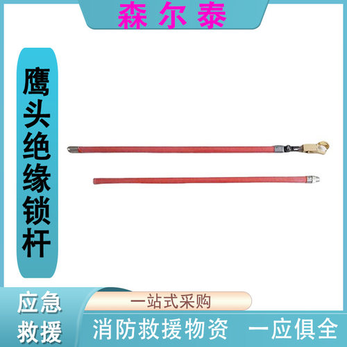 10kV带电作业长柄绝缘引线固定杆