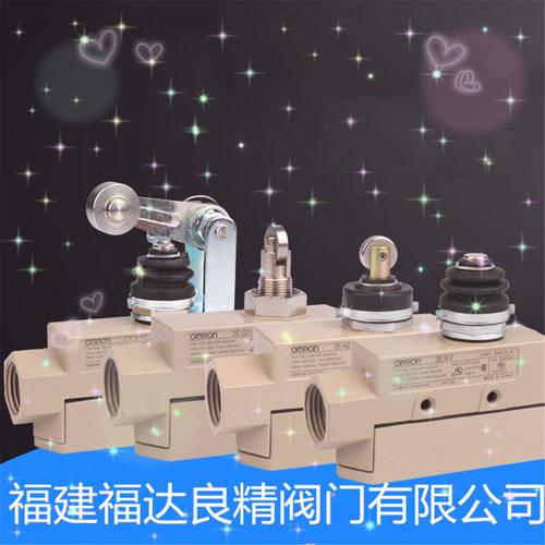 供应欧姆行程开关ZV2-N21-2 ZV2-N22-2 ZE-N21-2 ZE-N22-2