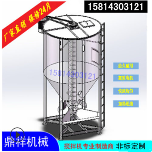 注塑辅机PP原料高效搅拌机