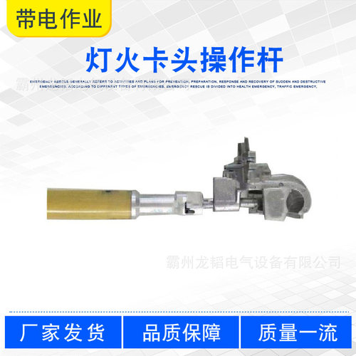 10KV带电作业绝缘操作棒ZF010525