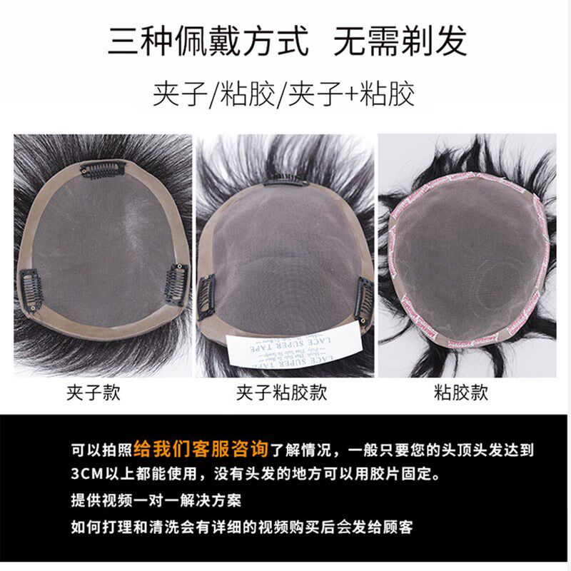 假发男短发寸头生物头皮头顶秃顶补发片真发刘海假发长发韩版帅气