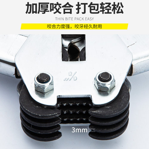 pet塑钢带打包机手动捆扎机塑钢打包机打包带打包扣1608打包工具