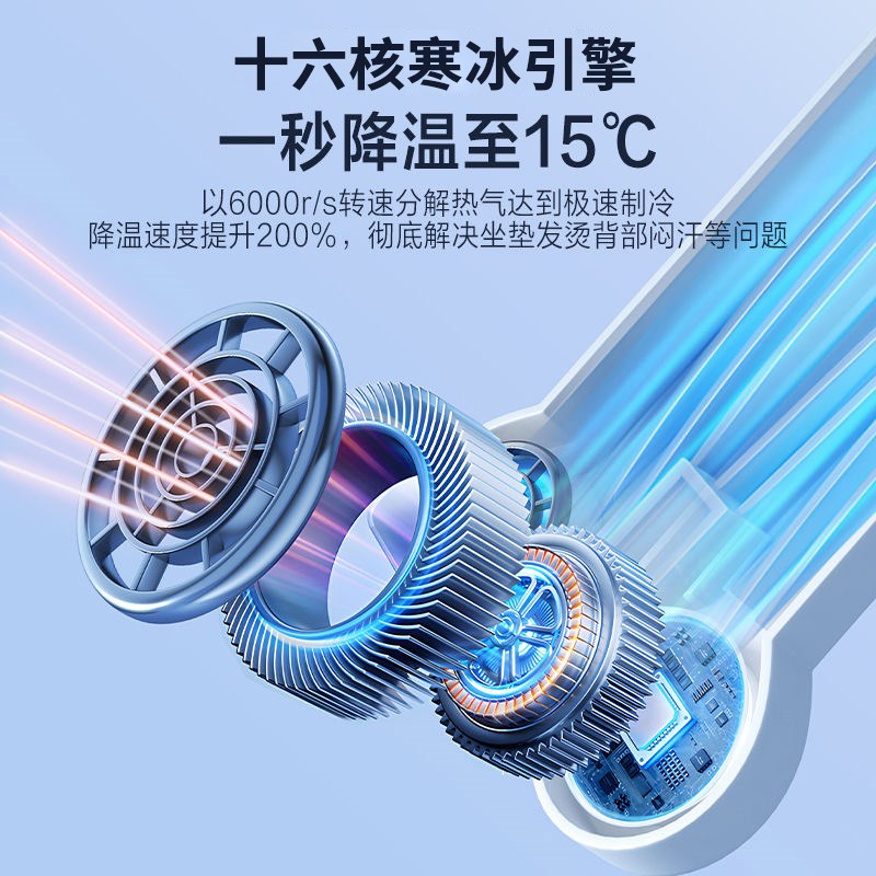夏季汽车坐垫通风制冷凉垫12V24V通用车内运动座椅按摩屁股垫透气