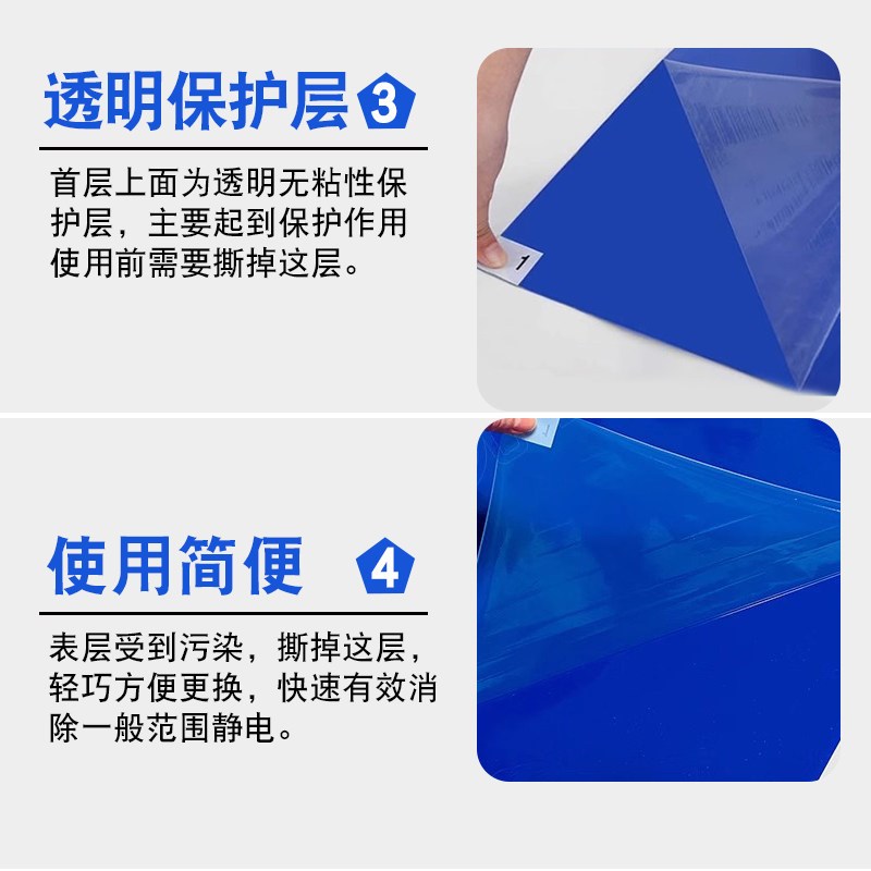 无尘车间粘尘垫大尺寸地面粘灰脚垫蓝色一次性风淋室可撕式除尘纸
