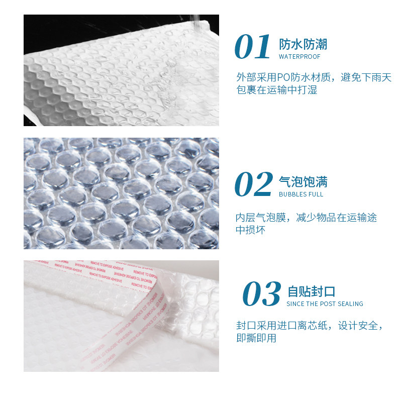 白色哑光共挤膜气泡信封袋加厚快递包装包邮防震防摔物流打包袋子