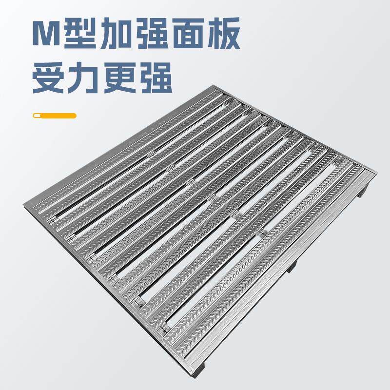 钢制铁托盘重型地牛金属铁卡板钢拖盘工业托盘承托板镀锌叉车地台