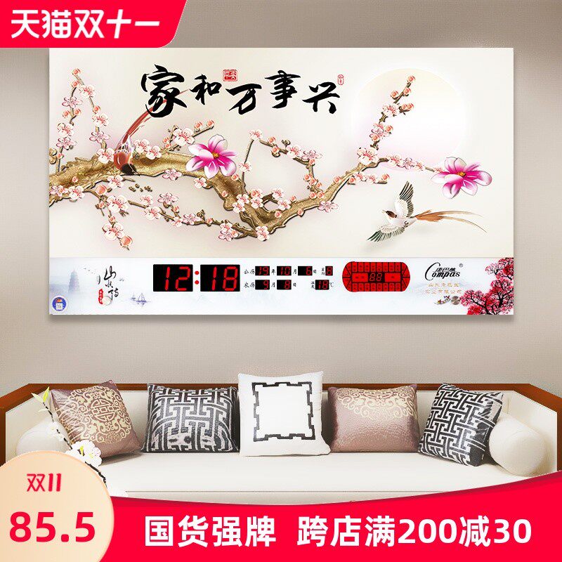 康巴丝电子LED万年历2018新款数码壁挂客厅日历家用创意现代挂钟