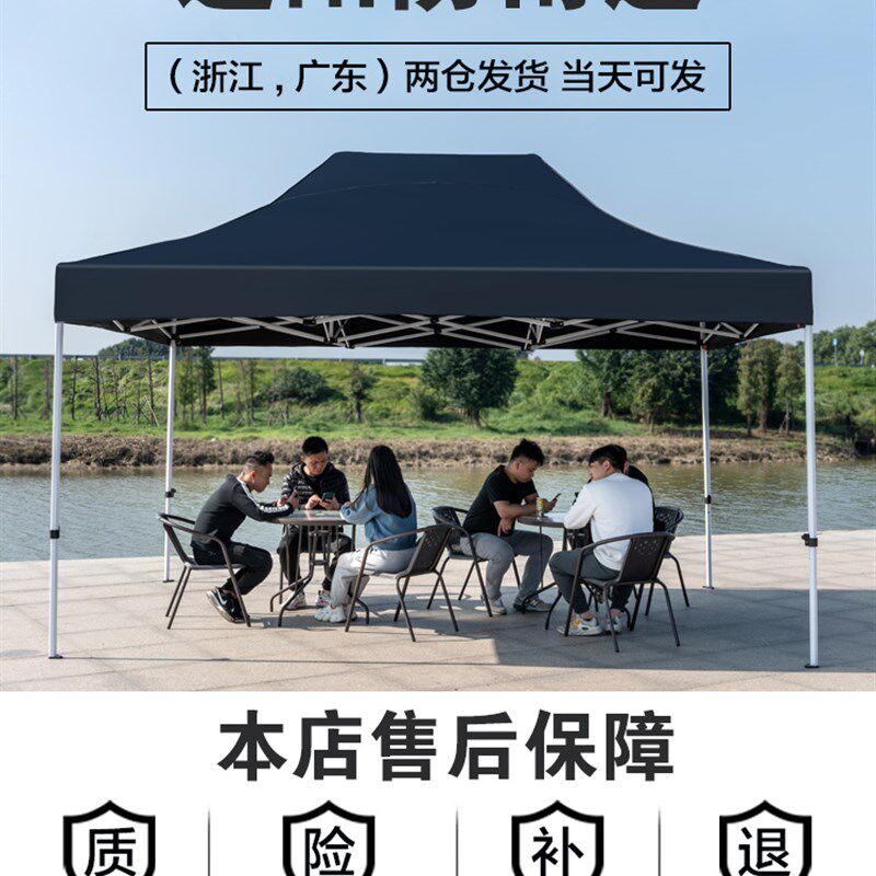 雨棚户外防雨伸缩遮阳棚四脚角帐篷顶布摆摊用黑色大伞加厚地摊蓬