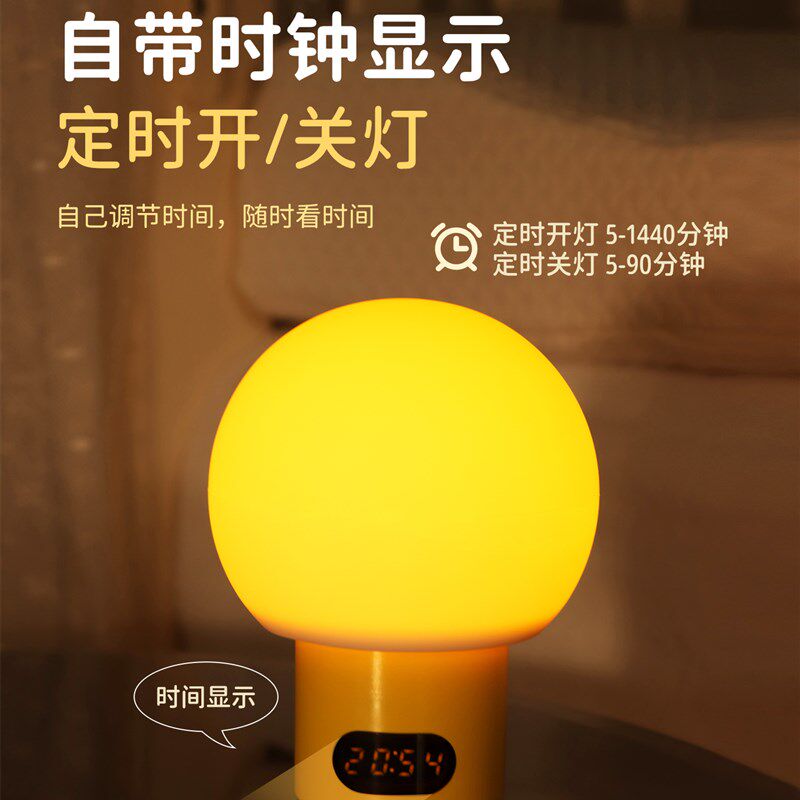 探秘睡眠灯真正无蓝光婴儿专用灯夜间小夜灯不伤眼护眼灯喂奶灯