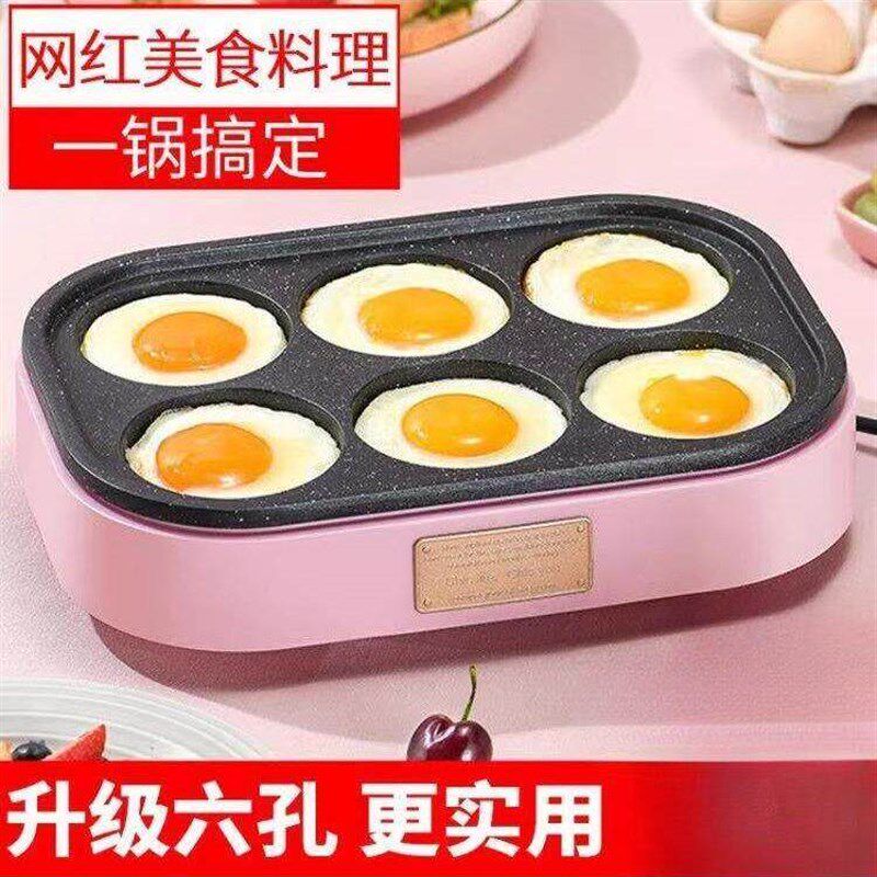 煎蛋器商用煎饼锅家用电全自动电锅煎饼模具鸡蛋汉堡机不粘平底