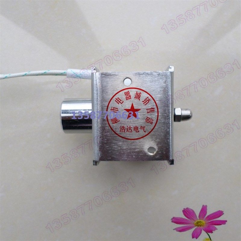 撞击型电磁铁 大推力15KG AC220V推拉式长行程20mm 直流DC12V24V