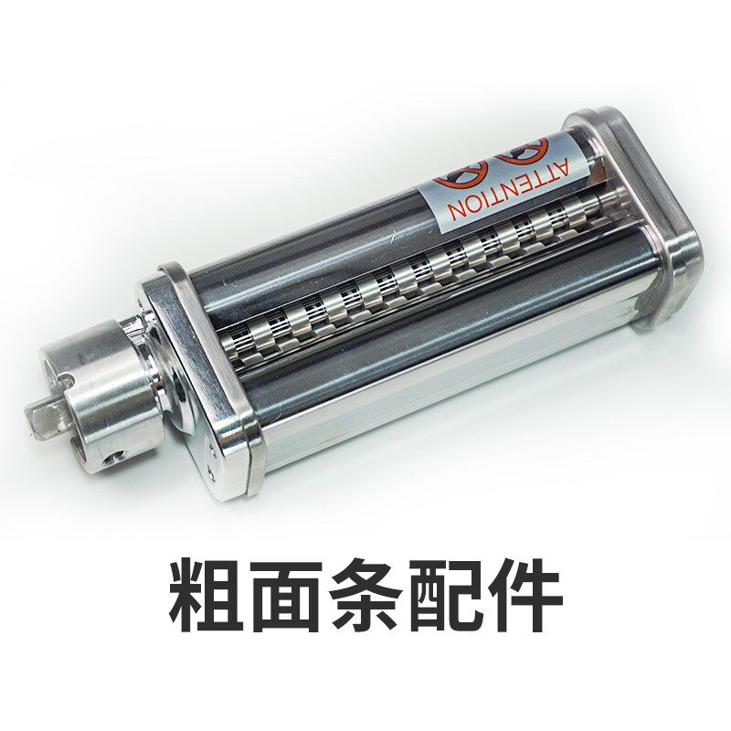 适配花岗岩RX/NX厨师机压面配件压面片做面条家用工具
