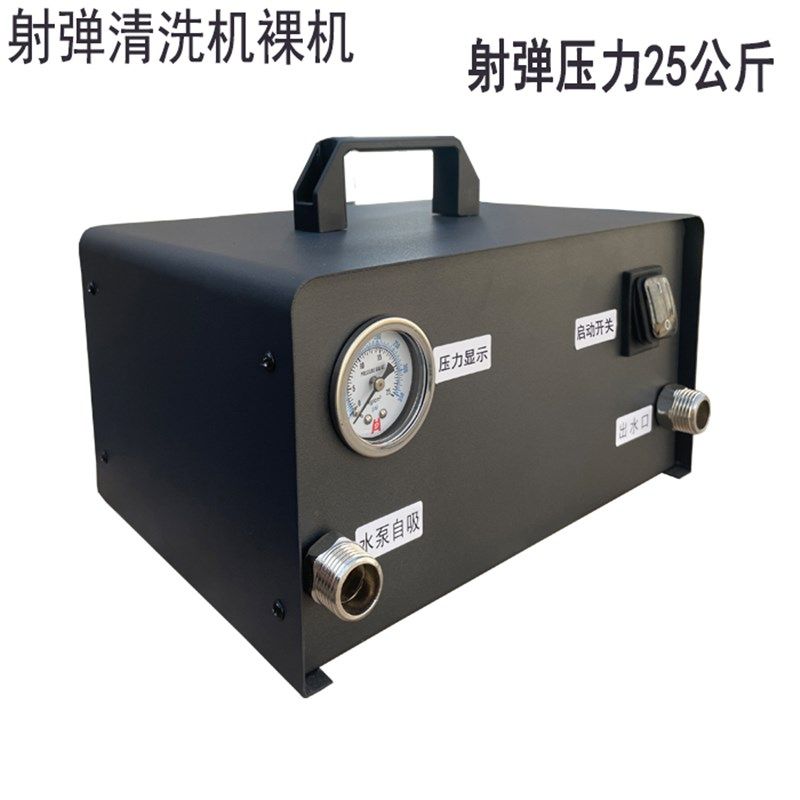 地暖清洗机全自动脉冲热水器弹射暖气片自来水管道疏通清洗一体机