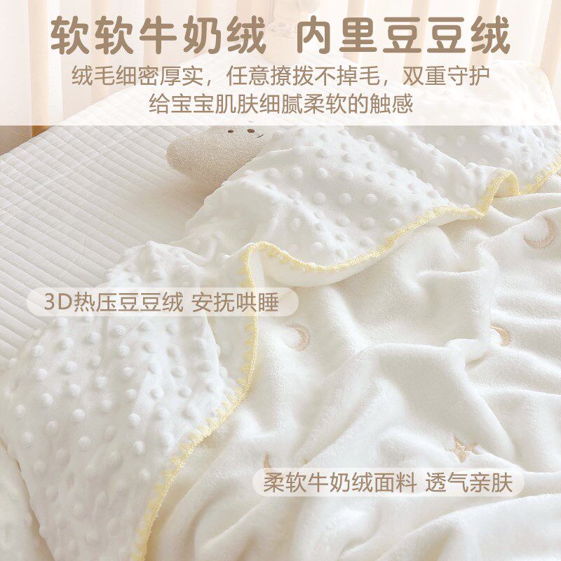 宝宝牛奶绒秋冬季盖毯新生婴儿安抚豆豆毯推车毯幼儿园儿童小毯子
