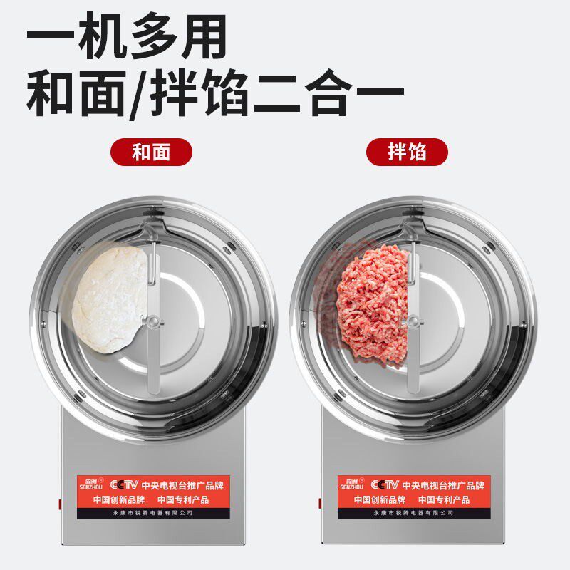 可拆洗不锈钢和面机商用家用2-15公斤活面拌馅拌面搅面合面拌面机