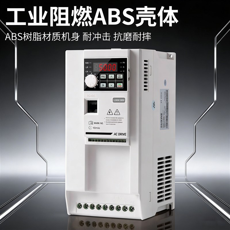 380V三相变频器1.5/2.2/4/22/30/55KW风机水泵重载通用电机调速器
