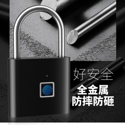 智能指纹挂锁户外防水防锈挂锁智能电子挂锁头大门防盗密码锁柜子