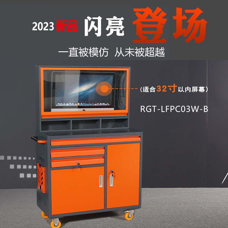 工业PC机柜移动式主机柜网络监控电脑柜数控机床车间防尘机柜带轮