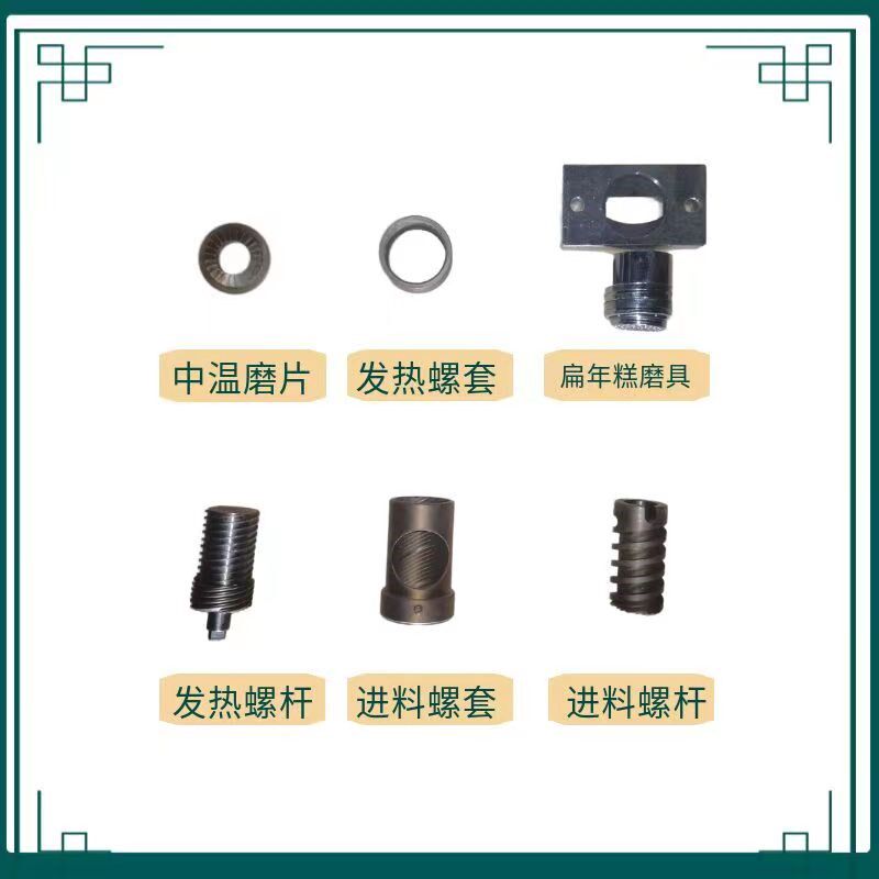 圣地自熟年糕机/米粉机/粉丝机/米线机家用商用