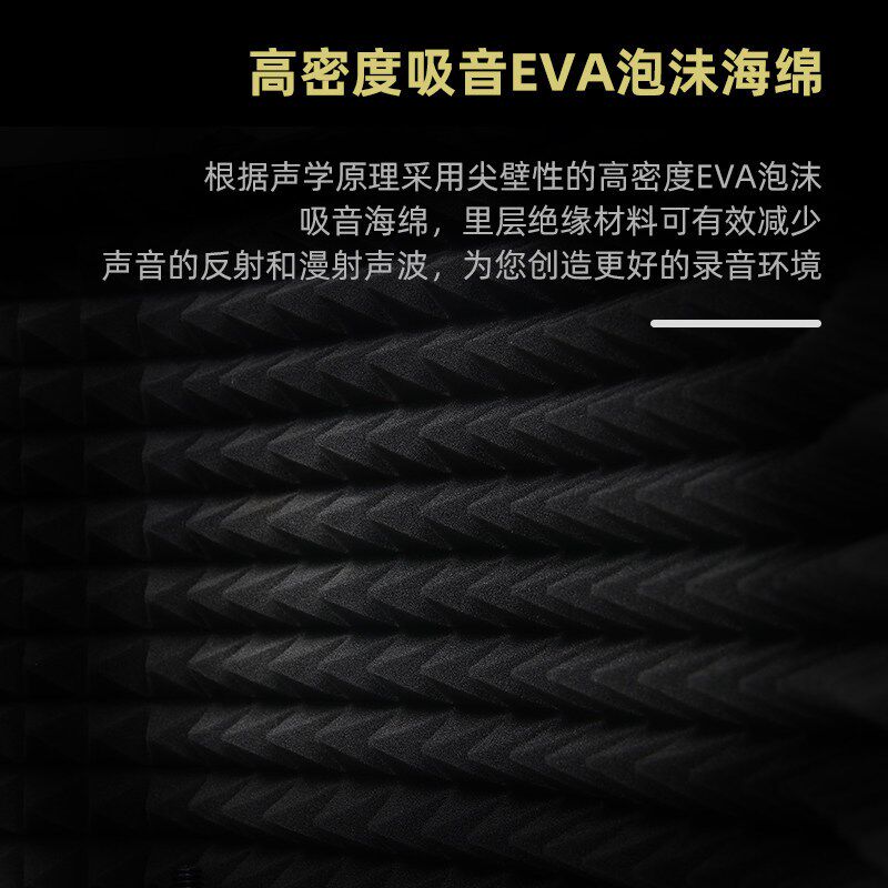 麦克风录音棚塑料五门隔音罩话筒防风屏广播防喷网落地支架吸音罩