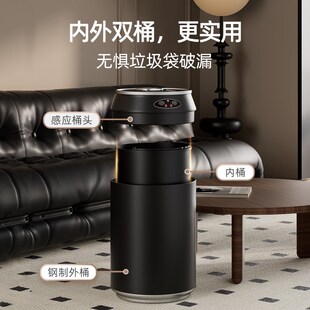 可乐罐垃圾桶智能感应客厅卧室家用厨房垃圾桶电动自动高颜值新款
