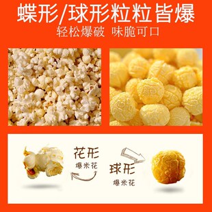 爆米花机商用摆摊用新型全自动电热爆谷机苞米花玉米专用蓬化机器