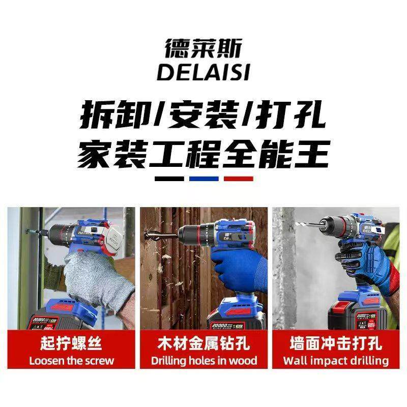 无刷大功率锂电钻工业充电钻冲击手电钻多功能家用电动螺丝刀起子