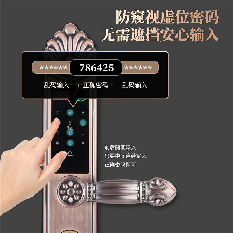 科锁特别墅大门指纹锁双开门密码锁家用防盗门电子锁欧式铜门智能